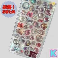 ▽ボンボン ドロップ シール ぷっくり 立体シール 海のいきもの 固い ゆめかわ