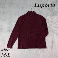 ルポルテ (M-L) ハイネック ボーダー柄 ベロア調 長袖 日本製 あったか