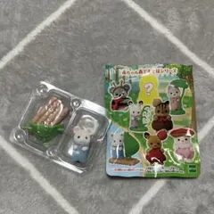 シルバニアファミリー 赤ちゃん森であそぼシリーズ