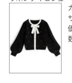 みちみち様 リクエスト 4点 まとめ商品