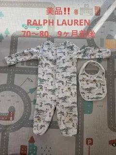 POLOラルフローレンベイビー70〜80 ロンパスと涎がけのセット
