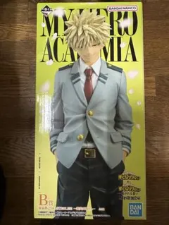 一番くじ僕のヒーローアカデミア B賞 爆豪勝己 MASTERLISE フィギュア