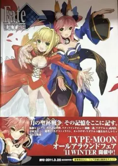 ファイブスター物語 映画の原画、修正 FSS 劇場版 セル画 - メルカリ