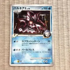2026年最新】パルキアG[ギンガ]の人気アイテム - メルカリ
