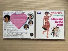【DVD】愛されちゃってマフィア
