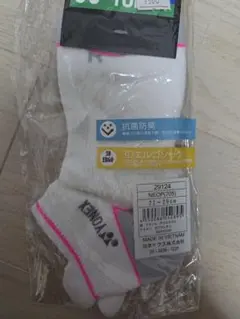 YONEX NEOP705 バドミントンソックス 22-25cm
