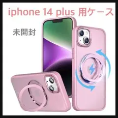 未開封☆ iphone14plus 用ケース magsafe対応 ピンク
