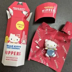 ハローキティ サンリオ ヒッパーズ HIPPERS