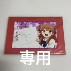 るるる様専用