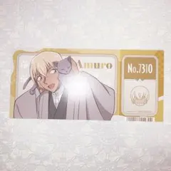 名探偵コナン アニメイト特典 チケット風カード 安室透