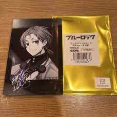 ブルーロック　スマイルベースカフェ 御影玲王 天狗 アクリルカード