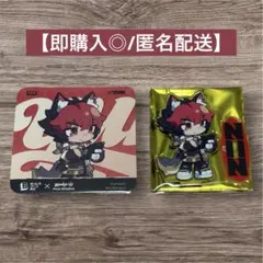 ゼンゼロ ウェンディーズ・ファーストキッチン 狛野真斗 アクリル