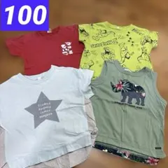 まとめ売り 100cm Tシャツ 4枚セット　男の子　保育園