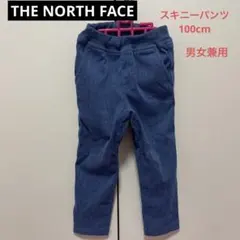 THE NORTH FACE ノースフェイス　スキニー　デニム　100