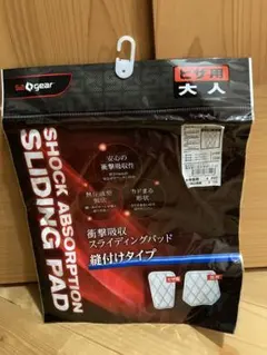 sab gear 衝撃吸収スライディングパッド 大人用