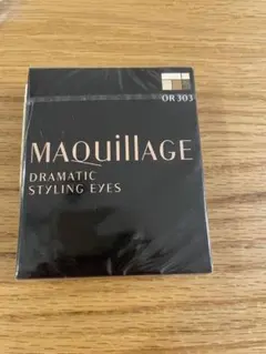 マキアージュ ドラマティックスタイリングアイズ OR303 オレンジキャラメル