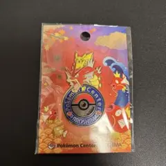 2026年最新】ポケモンセンターロゴピンズの人気アイテム - メルカリ