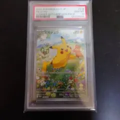 ピカチュウ：ポケカの夏がキタ！プロモカードGetキャンペーン！ PROMO