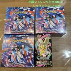 ニンジャスピナー 3BOX シュリンク付き　メガドリームex シュリンク無し