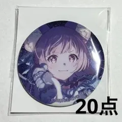 朝比奈まふゆ サンリオ 缶バッジ 12個 - メルカリ