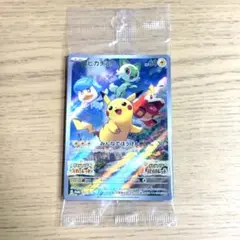 【新品・未開封】ポケモンSV 早期購入特典プロモカード「001/SV-P」