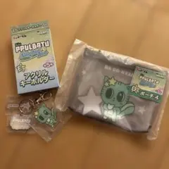 PPULBATU エニマイくじ　ダゴニャン ポーチ・キーホルダー