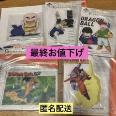 一番くじ　ドラゴンボール　恐怖フリーザ軍　F賞　ドラゴンスタンドコレクション5種