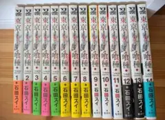 東京喰種 トーキョーグール 全14巻セットのサムネイル