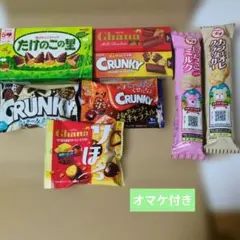 2025年最新】チョコボール おまけの人気アイテム - メルカリ
