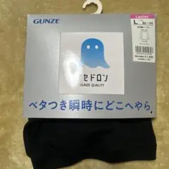 アセドロン 下着