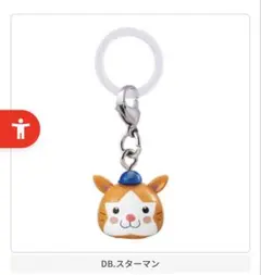 D.Bスターマン　めじるし