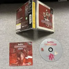 ウルトラマン Fighting Evolution