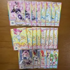 キラッとプリチャン 付録カードまとめ売り