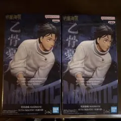 乙骨憂太 「呪術廻戦」 MAXIMATIC YUTA OKKOTSU 2点セット