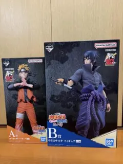 一番く一番くじ　NARUTO 忍ノ絆　A賞　うずまきナルト　B賞　うちはサスケ