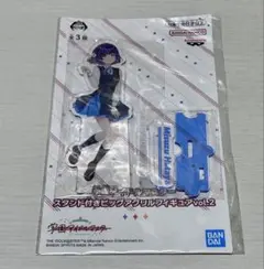 酸*素様 学園アイドルマスター　学マス　秦谷美鈴　アクリルスタンド⑤