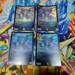 堕チシ八又ノ蛇神 ナルガロッチヴリドガルド 4枚 デュエマ デュエルマスターズ