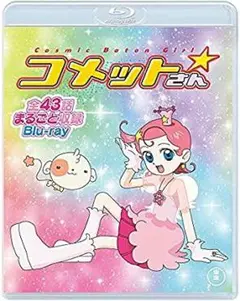 【完品当時品】トゥインクルバトン【コメットさん】 2025年最新】バトン コメットさんの人気アイテム - メルカリ