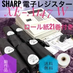 2026年最新】xe-a147の人気アイテム - メルカリ