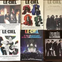 ルシエル 会報誌5冊＋UNDERGROUNDツアー2024配布冊子のおまけ付き