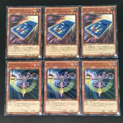 3971.遊戯王 バトルフェーダー ノーマル カードカーD SR パラレル