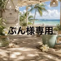 ミニチュア デコパーツ