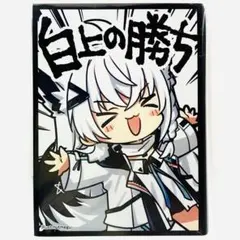 ホロライブ 白上フブキ 白上の勝ち SD スリーブ ホロカ アクアアルタ