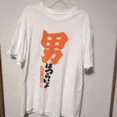 桑田佳祐 音楽寅さん Tシャツ 81CX8MyNcbL.jpg_BO30,255,255,