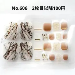 No.606，フットネイルシール2枚目以降100円のサムネイル