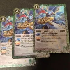 ★ルリオーサ3枚★ブロックアイコン2★