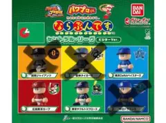 パワプロくん ならぶんです　セット売り