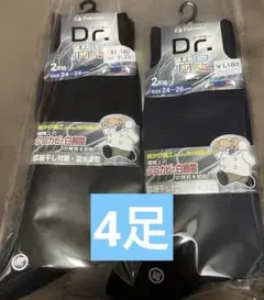 pastel color様 リクエスト 3点 まとめ商品