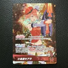 ホロカ　キアラ　P UR SR ハイレア　キアクロ　デッキパーツ ホロカ】キアラポルカのデッキレシピと回し方 | ホロカ攻略ギルド