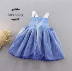 love baby エルサ風　エプロンワンピース